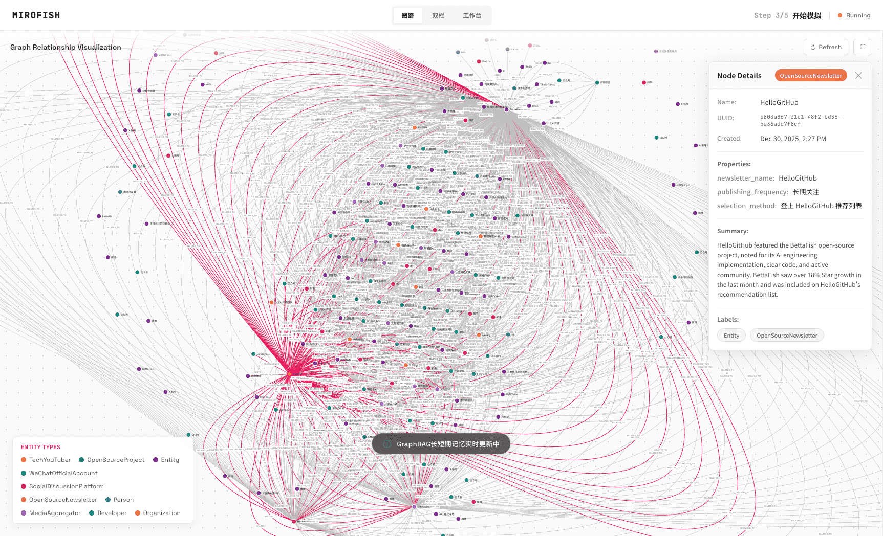 截图6